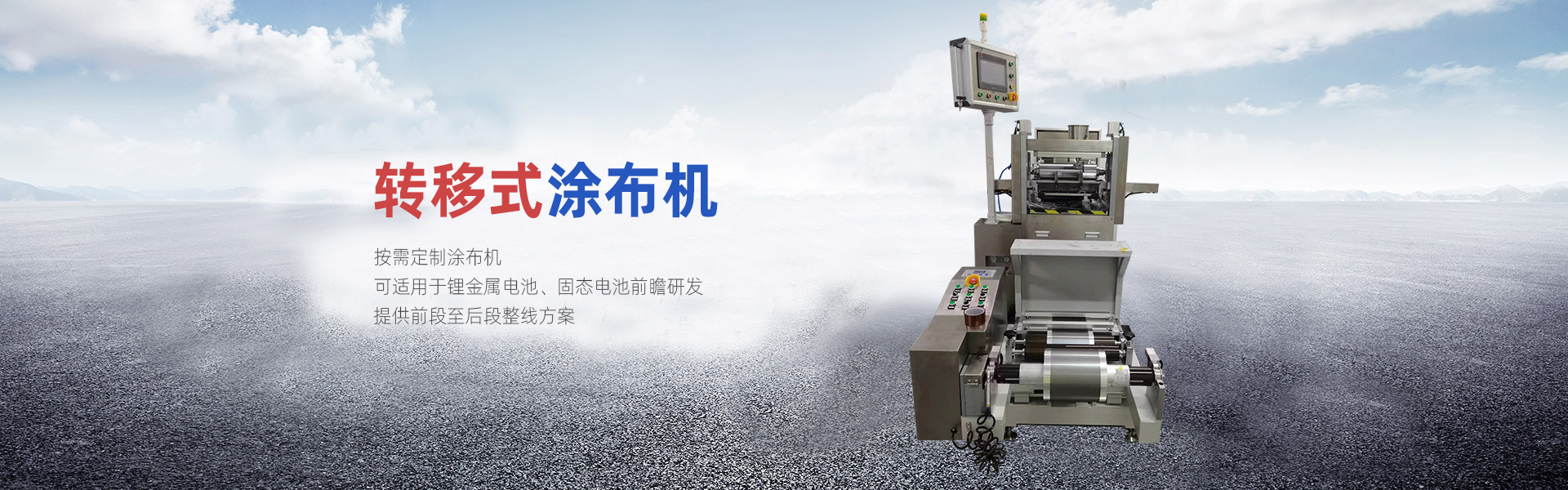 东莞市精鼎自动化设备科技有限公司