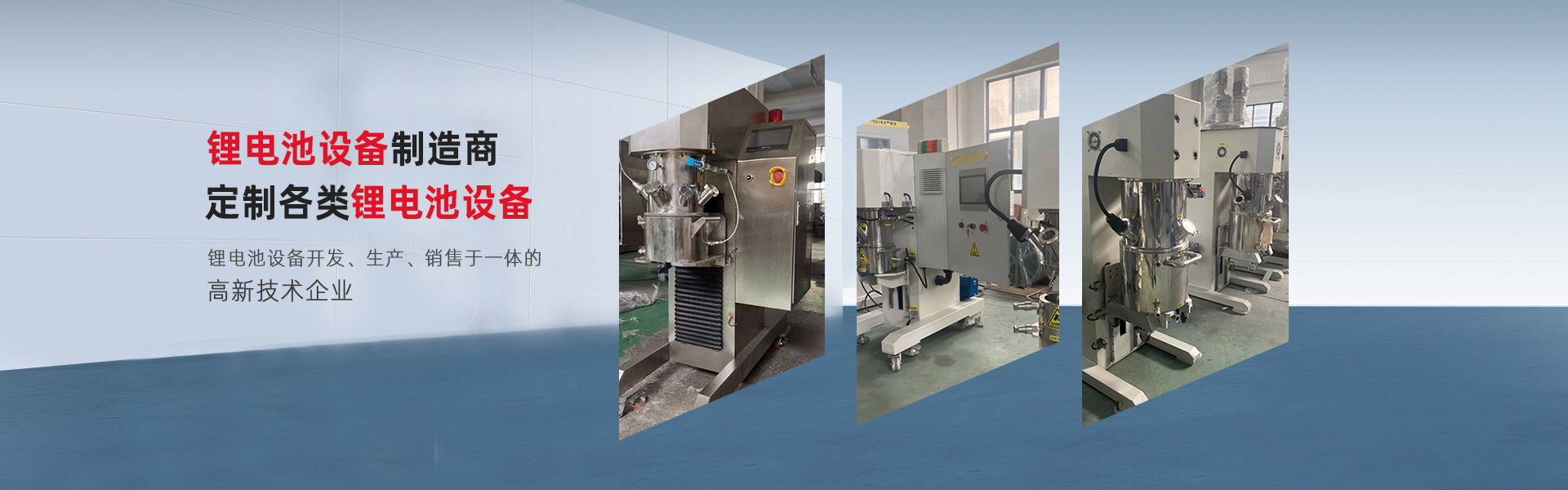 东莞市精鼎自动化设备科技有限公司